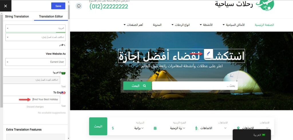 18 - Translation Of The Home Page In Arabic And English